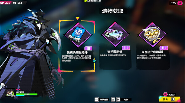 數字魅影：極限競賽