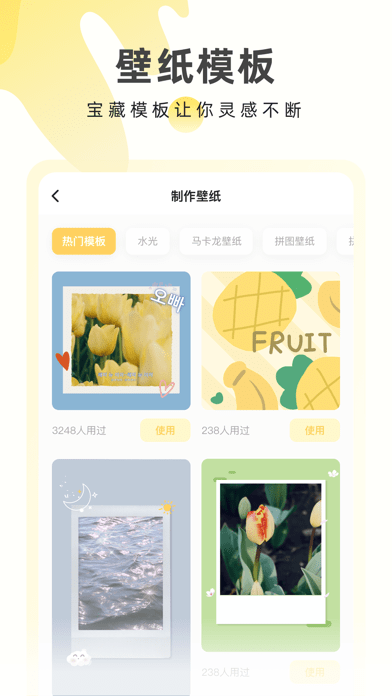 奶由壁紙