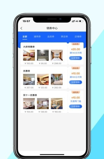 晴驛旅行
