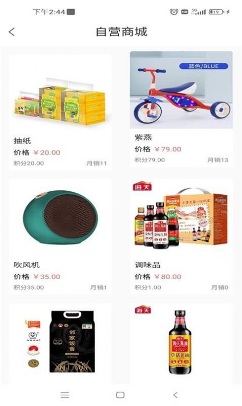 多品淘生態
