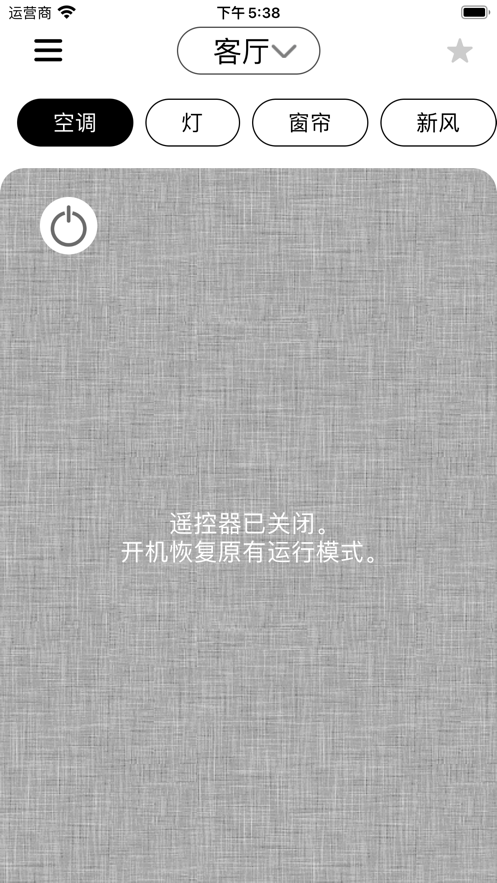 東芝智能
