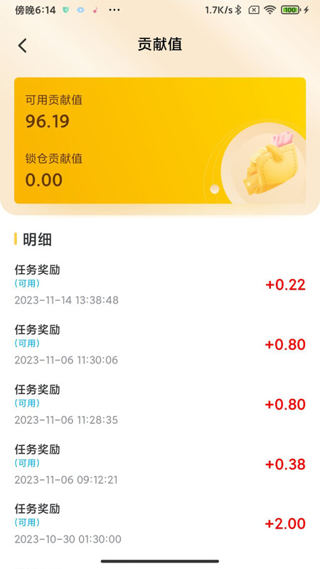今創(chuàng)投