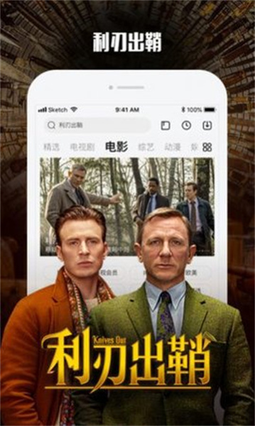 青絲影院