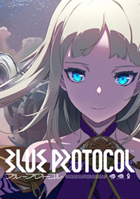 藍色協議pc版