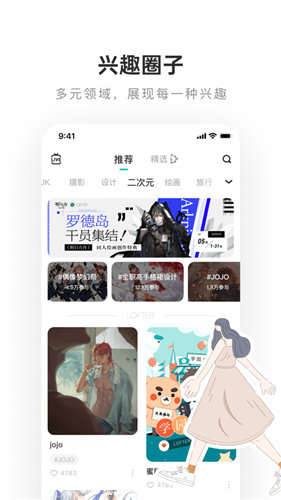 樂乎小說