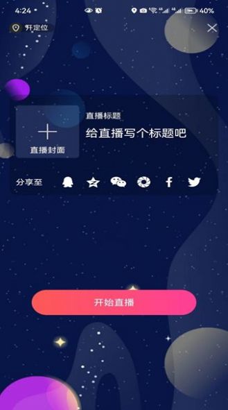 趣酷語(yǔ)音