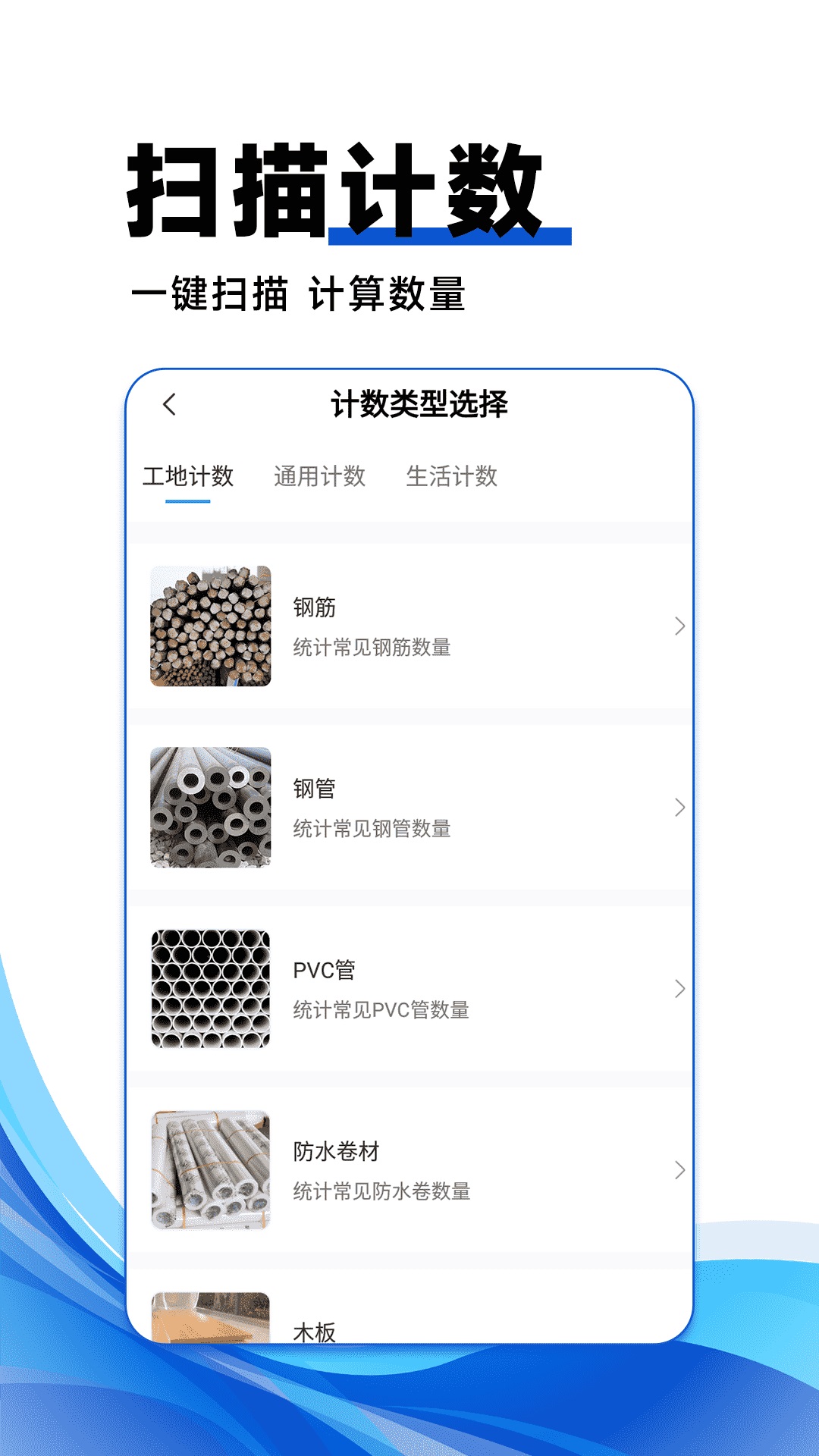 試卷寶100