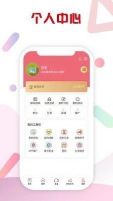看衡陽(yáng)