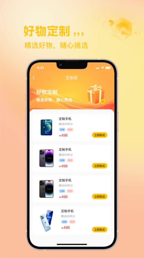 嗨呀樂選