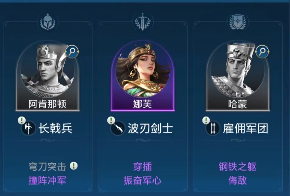 《世界啟元》新手陣容搭配攻略