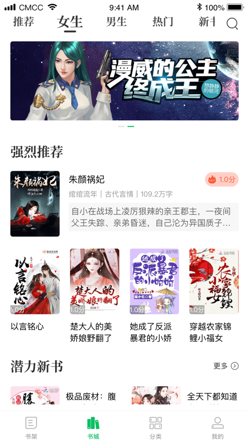 筆趣閣客讀