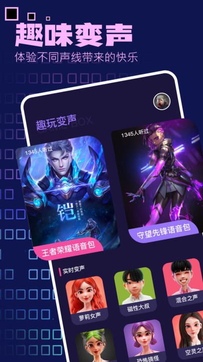 4398游戲盒子