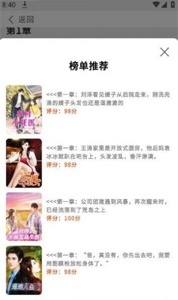 宗源閱讀