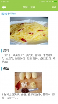 布丁菜譜