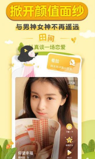 優優傳媒