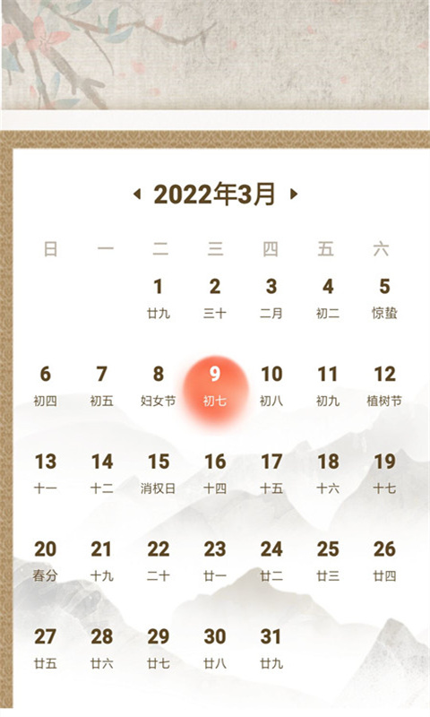 人生備忘清單