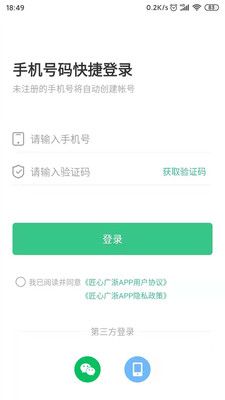 匠心廣浙