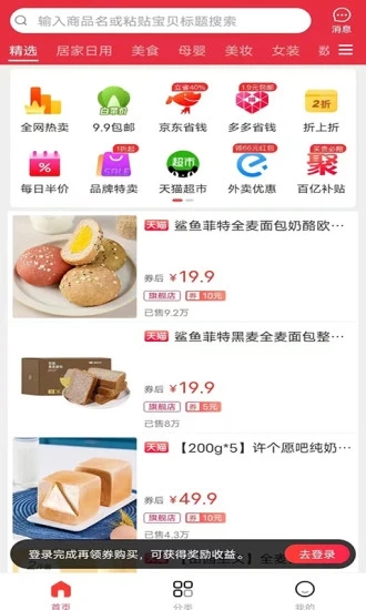 五四青年節(jié)快樂動態(tài)表情包