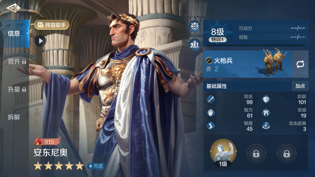 《世界啟元》強肉盾角色推薦