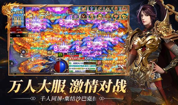 屠龍圣域之九龍拉棺