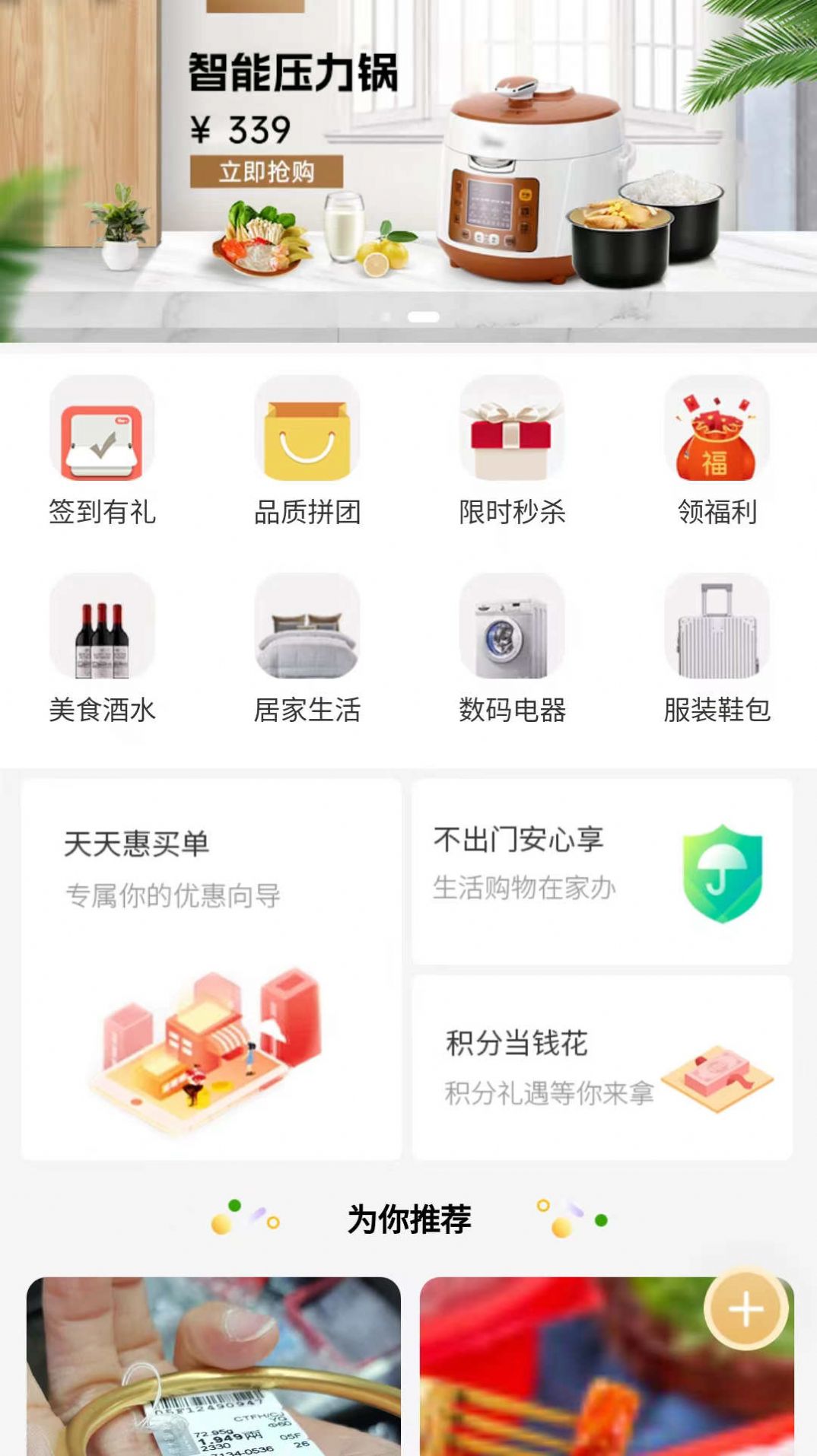 中正益農