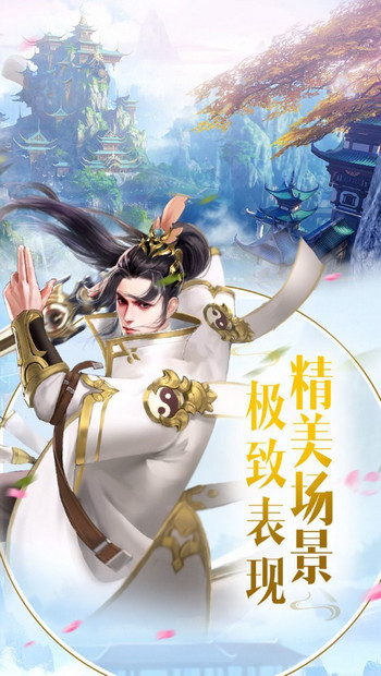 众神之域红包版