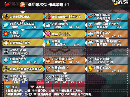 三妖精的蹦蹦跳跳討伐大作戰