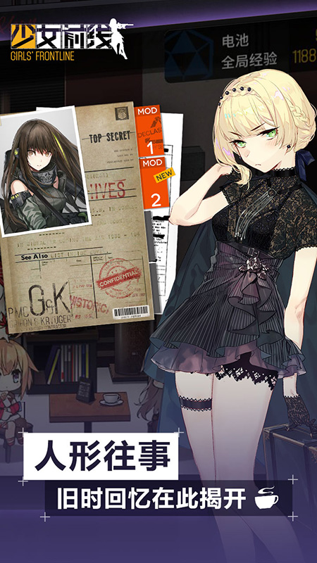 少女前線vivo渠道服