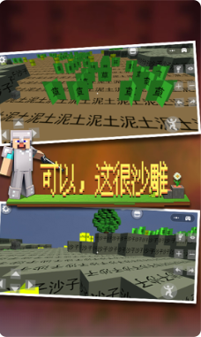 像素世界派對