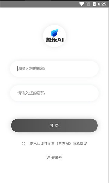 哲東AI