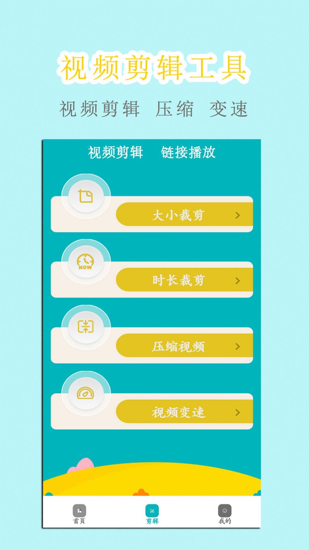 白羊影院視頻加密播放器