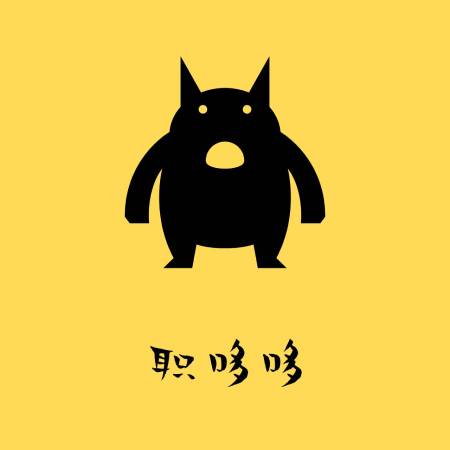 職哆哆