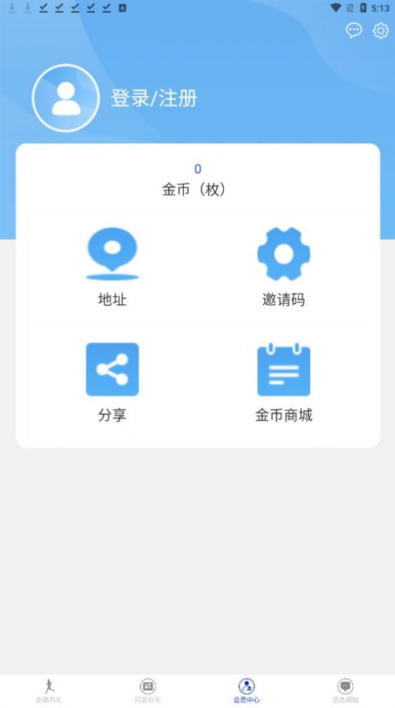 一步一禮