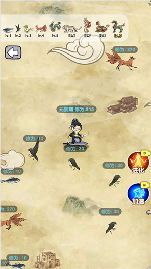 道骨仙風(fēng)