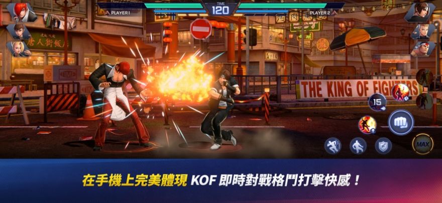 KOF競(jìng)技場(chǎng)