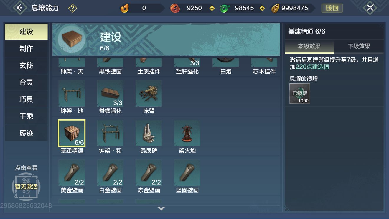 《妄想山?！钒倌陿?shù)苗種植方法推薦