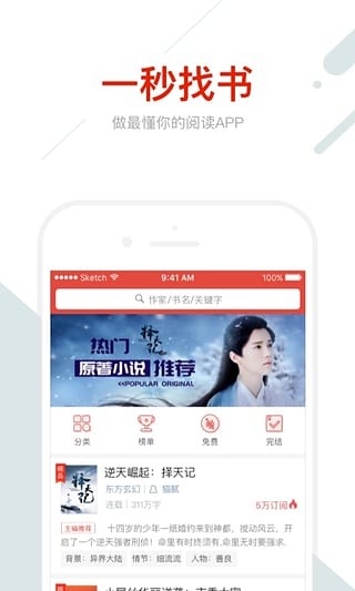 鯨魚閱讀在線版