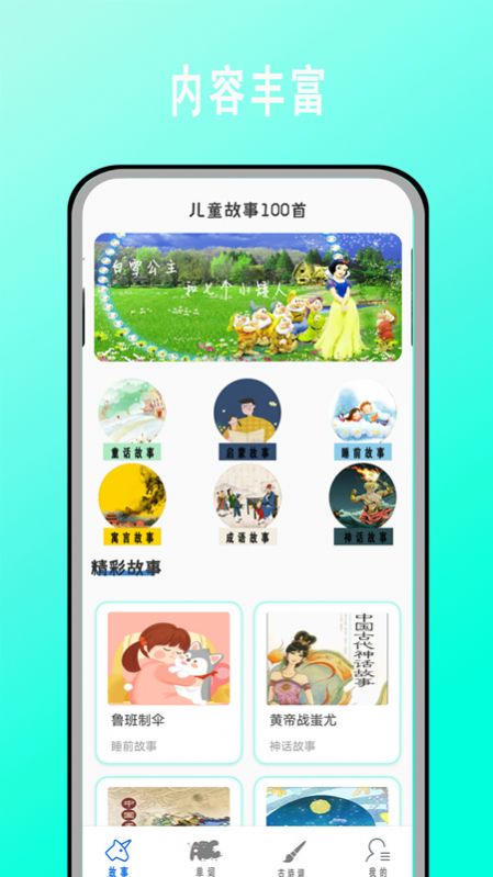 寶寶學(xué)英語啟蒙