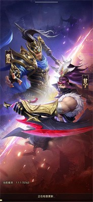 熱血新三國(guó)