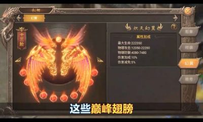 無雙帝國冰雪龍魂
