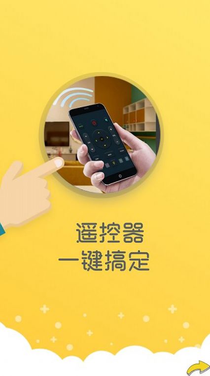 萬(wàn)能清理器