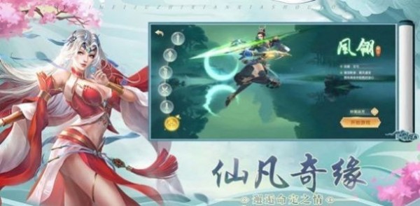 山海經(jīng)莽荒起源