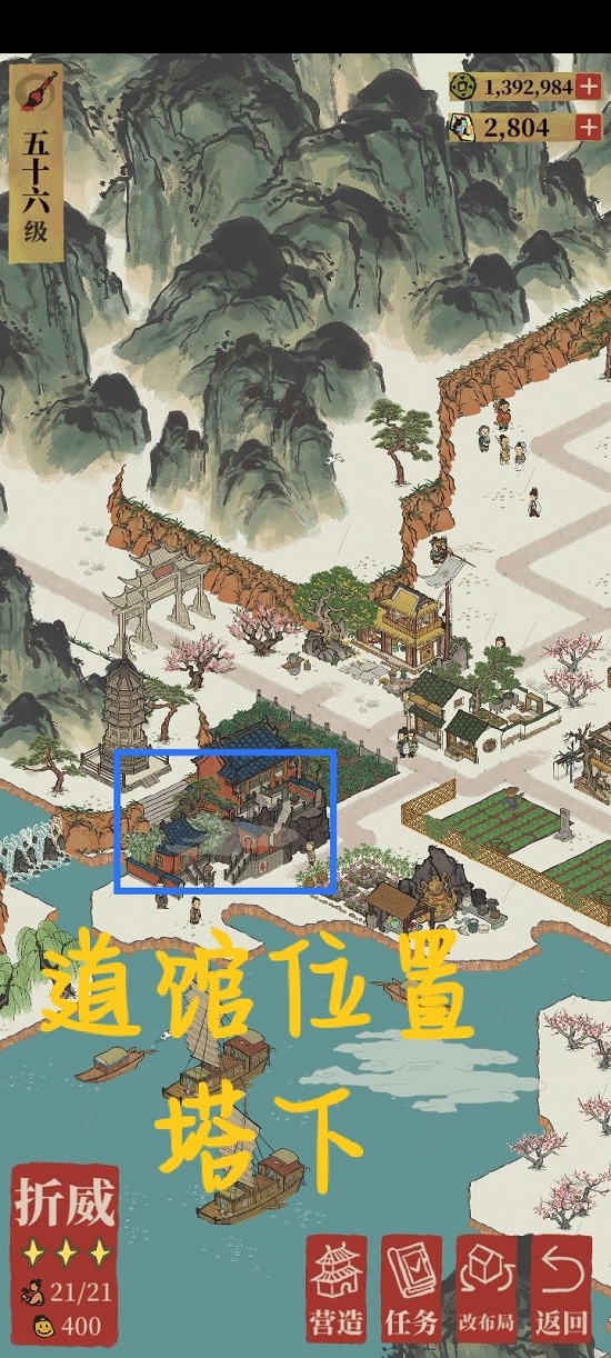 《江南百景圖》星宿亢宿通關(guān)攻略分享