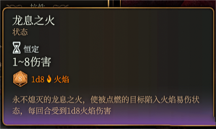 《博德之門3》巴拉迦斯的尖牙MOD