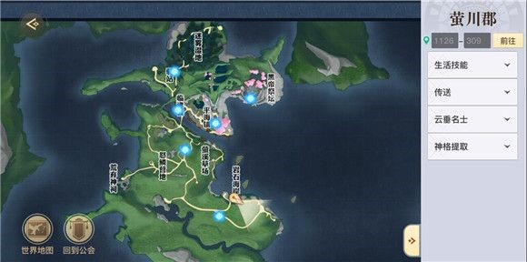《天諭》尋寶奇兵任務完成方法