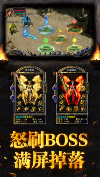 紅浪漫亂爆無限刀