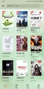 終點看書