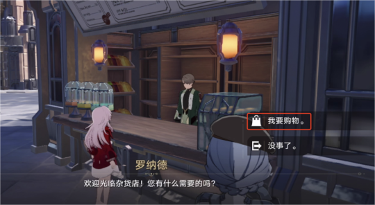 《崩壞星穹鐵道》交疊的美夢(mèng)攻略詳解