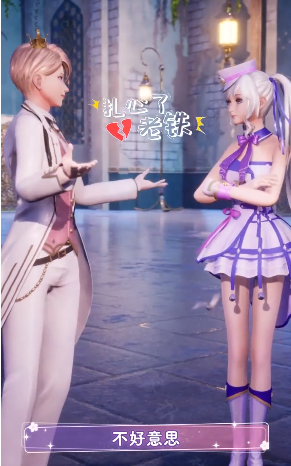 青春練習(xí)生