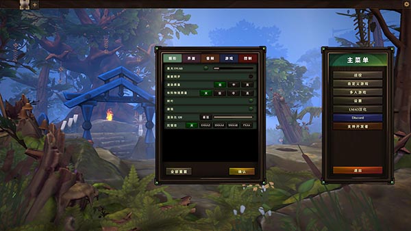 《神之誓約》漢化補丁V1.0LMAO版